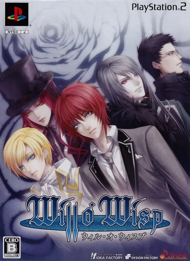 Will O' Wisp [Limited Edition] (PS2)
