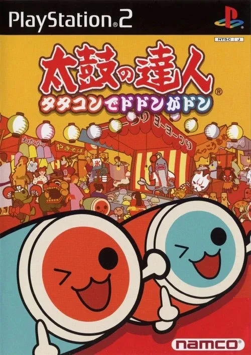 Taiko no Tatsujin: TaTaCon de Dodon ga Don (w/ TataKon)