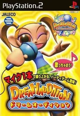 Dream Audition [Bundle]