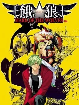 Garou: Mark of the Wolves [The Best] (PS2)