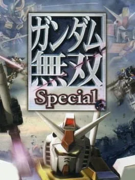 Gundam Musou Special [Playstation 2 the Best] (PS2)