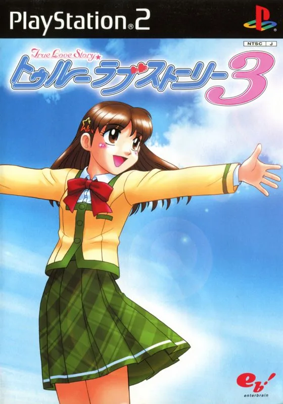 Love Story (PS2)