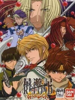 Saiyuki Reload Gunlock