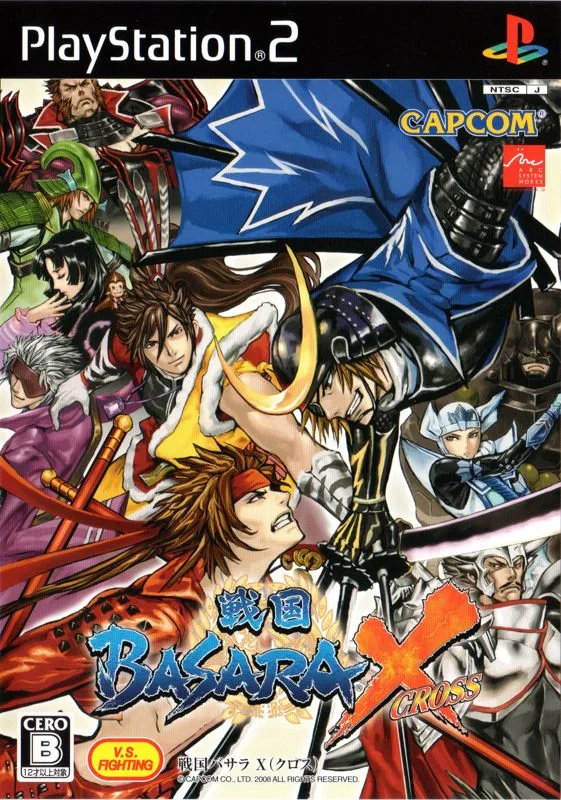 Sengoku Basara X [Limited Edition] (PS2)