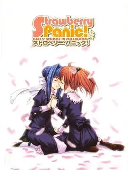Strawberry Panic!: Girls' School in Fullbloom (PS2)