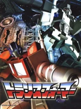 Transformers [Cardboard Sleeve Edition]