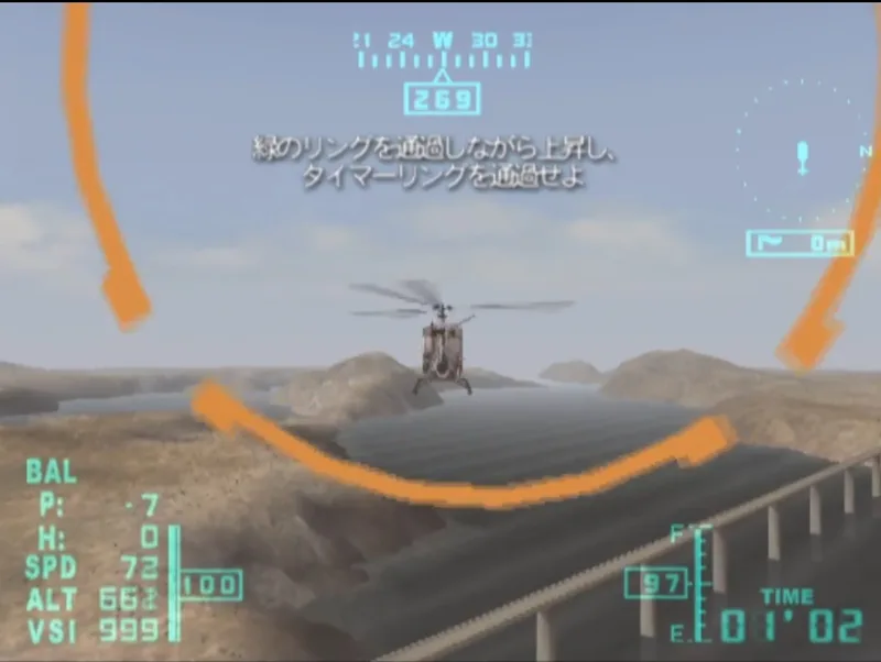 Air Ranger 2: Rescue Helicopter (PS2)