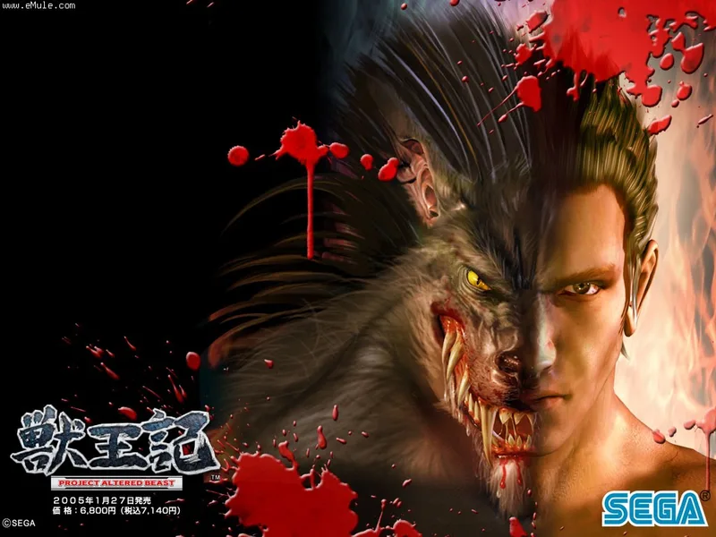 Altered Beast (2005)