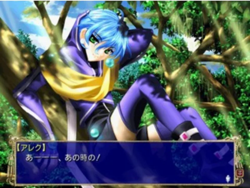 Apocripha/0 (PS2)