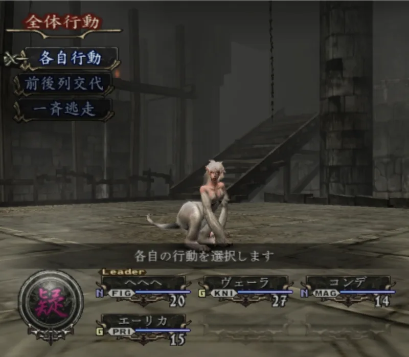 Busin 0: Wizardry Alternative Neo