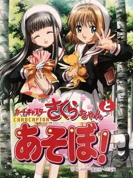 Cardcaptor Sakura: Sakura-Chan to Asobo! (PS2)