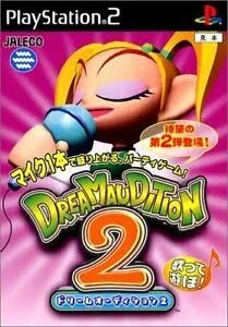 Dream Audition 2 (PS2)