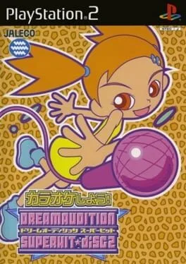 Dream Audition: Super Hit Disc 2 (PS2)