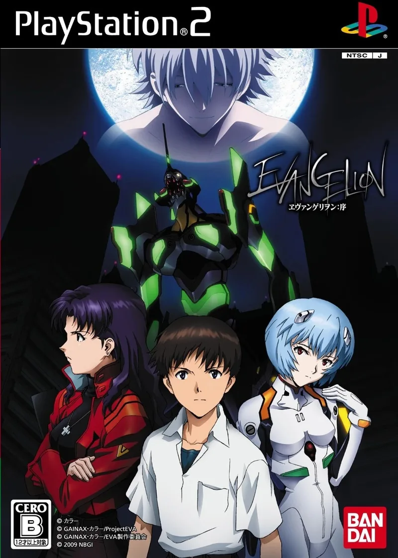 Evangelion: Jo (PS2)