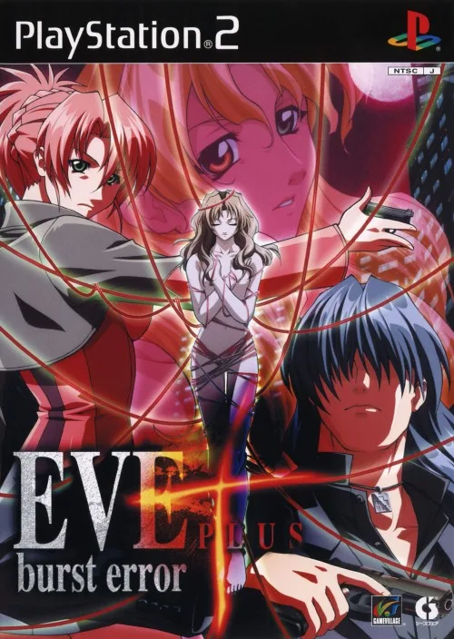 Eve Burst Error Plus (PS2)