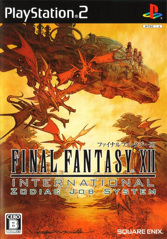 Final Fantasy XII International Zodiac Job System (PS2)