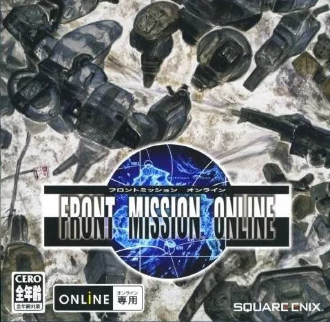 Front Mission Online (PS2)