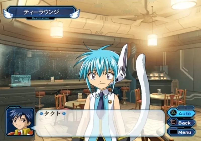 Galaxy Angel II: Gate to the Absolute