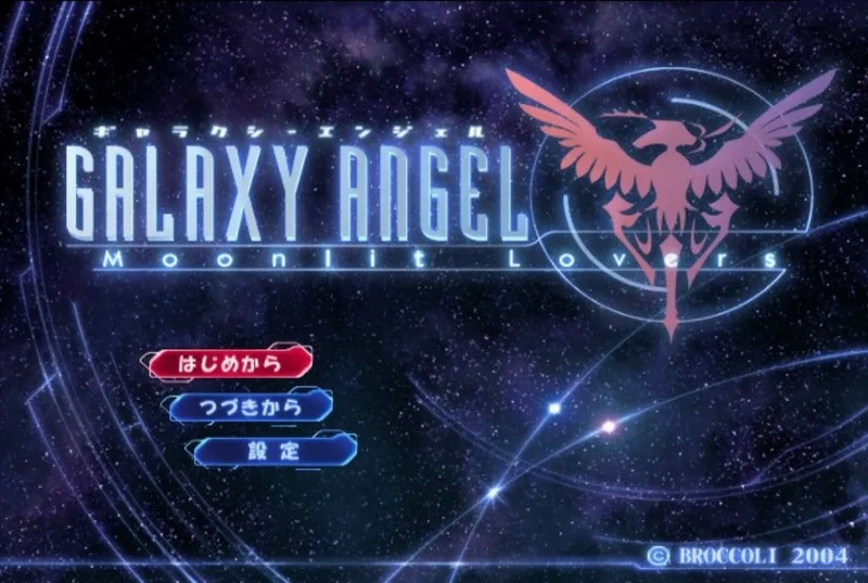 Galaxy Angel: Moonlit Lovers (PS2)