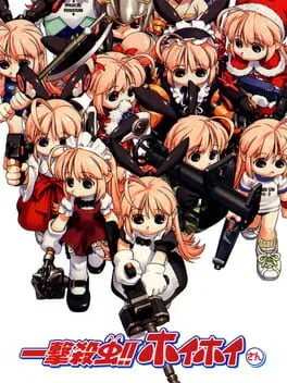 Ichigeki Sacchu!! HoiHoi-san (PS2)