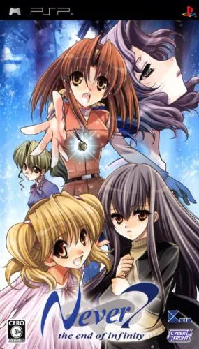 Never 7: The End of Infinity (PS2)