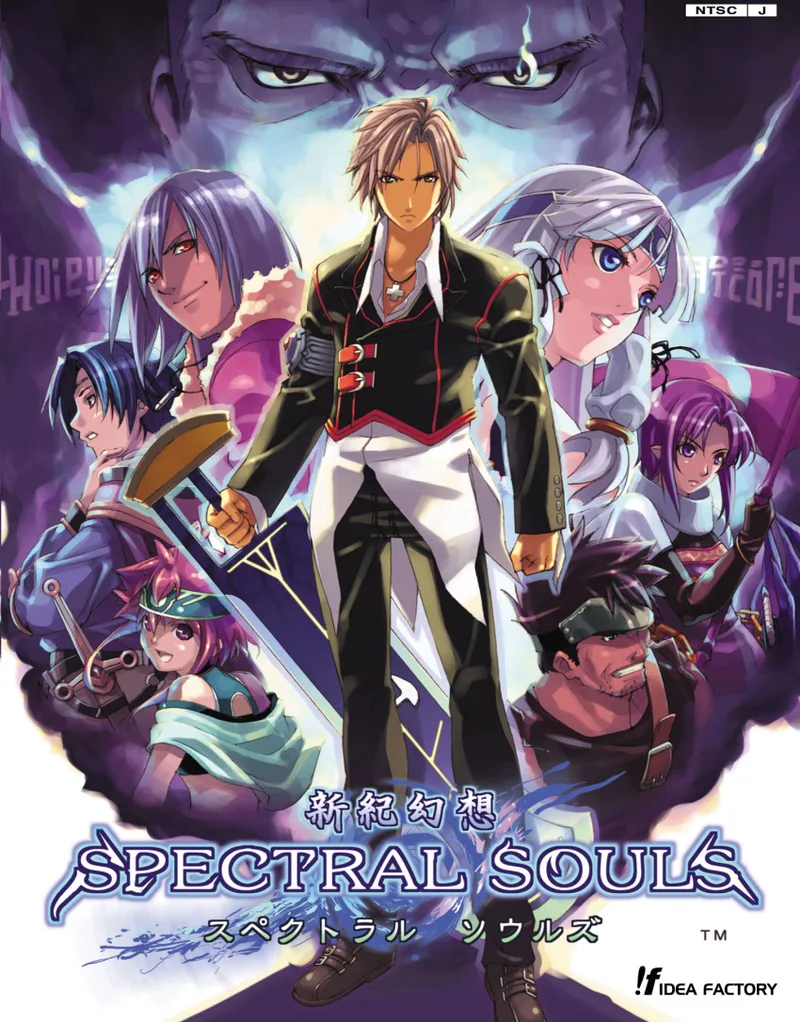 Spectral Souls (PS2)