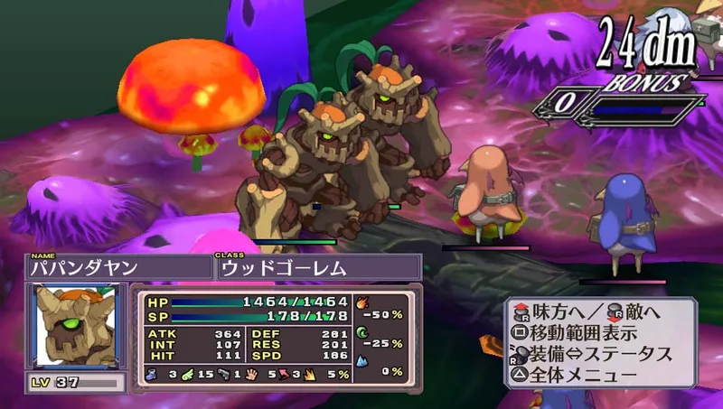 Disgaea 4: A Promise Unforgotten (PS3)