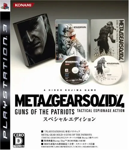 Metal Gear Solid 4: Guns of the Patriots Special Edition (JPN) (PS3)