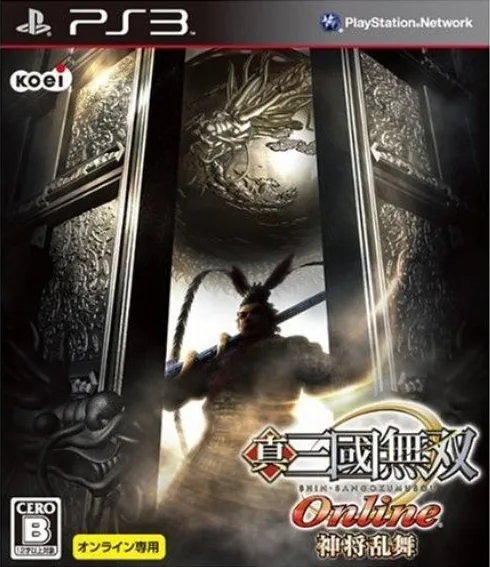 Shin Sangoku Musou Online: Kamishou Ranbu (PS3)