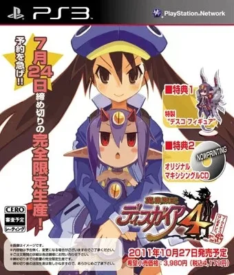 Makai Senki Disgaea 4: Fuuka & Desco-hen Hajimemashita (PS3)