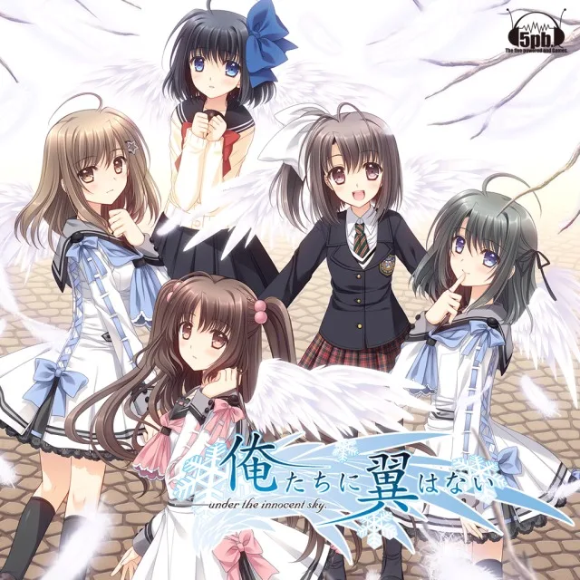 Oretachi ni Tsubasa wa Nai (PS3)