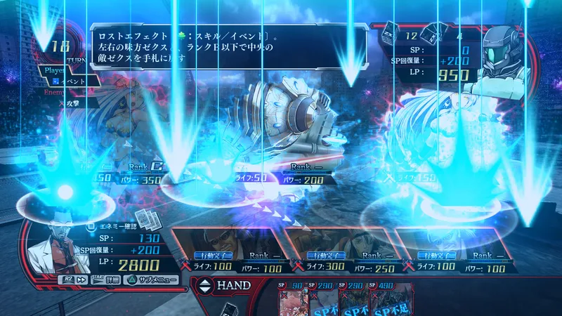Z/X: Zillions of Enemy X (PS3)