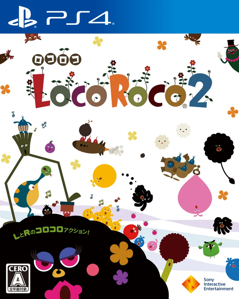 LocoRoco 2 (PS4)