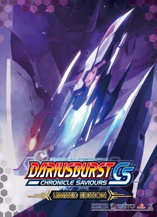 Dariusburst: Chronicle Saviours [Limited Edition]
