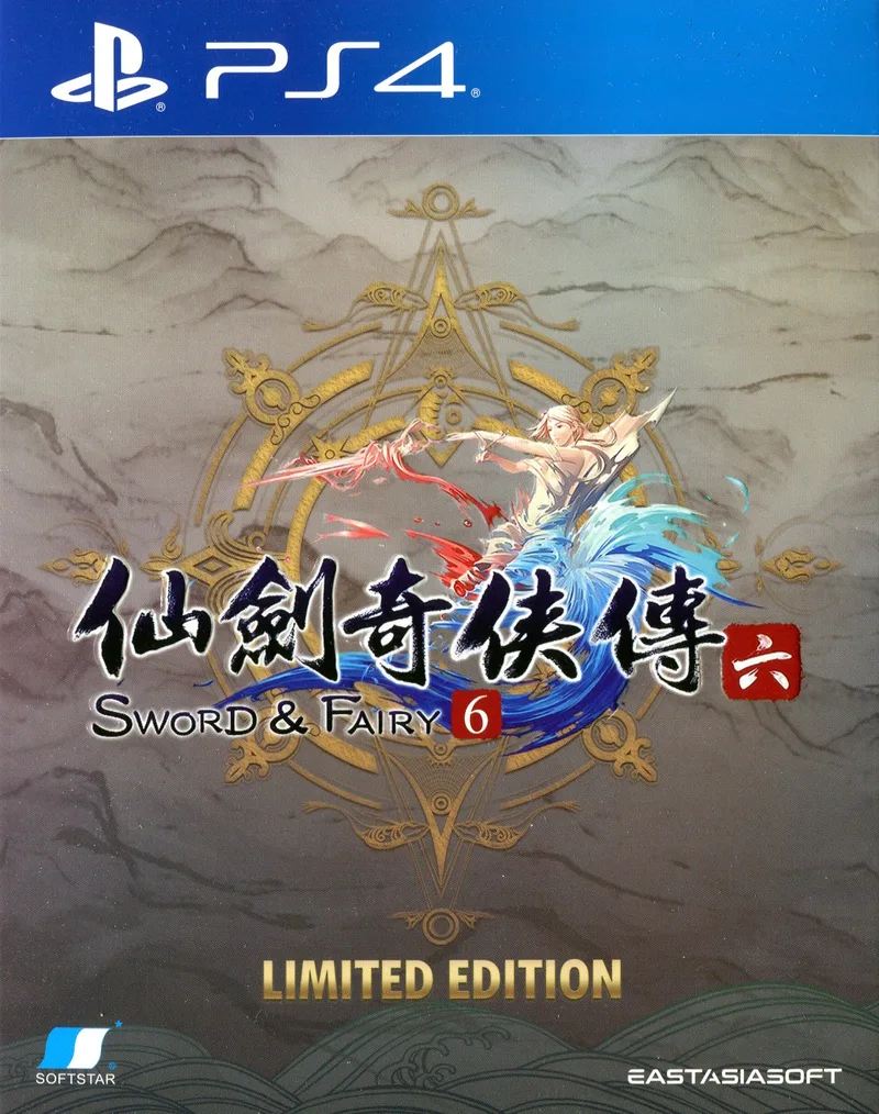 Sword & Fairy 6: Limited Edition (PS4)