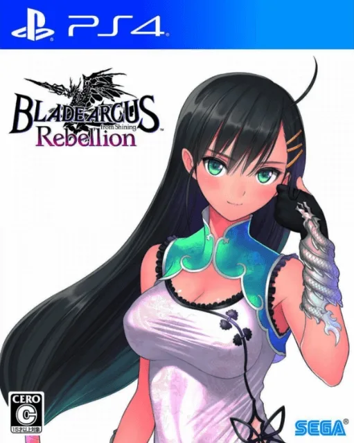 Blade Arcus Rebellion from Shining (PS4)