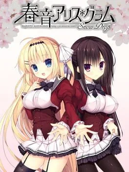 Haruoto Alice Gram: Snow Drop