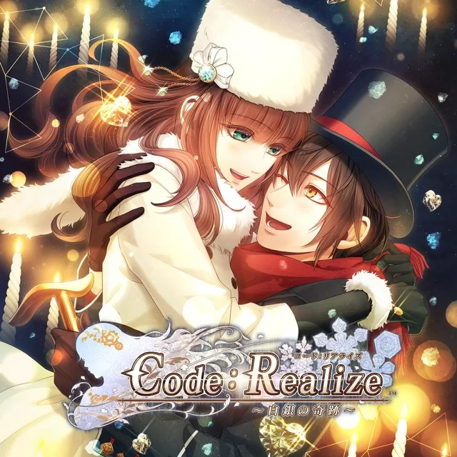 Code: Realize ~Wintertide Miracles~ (PS4)