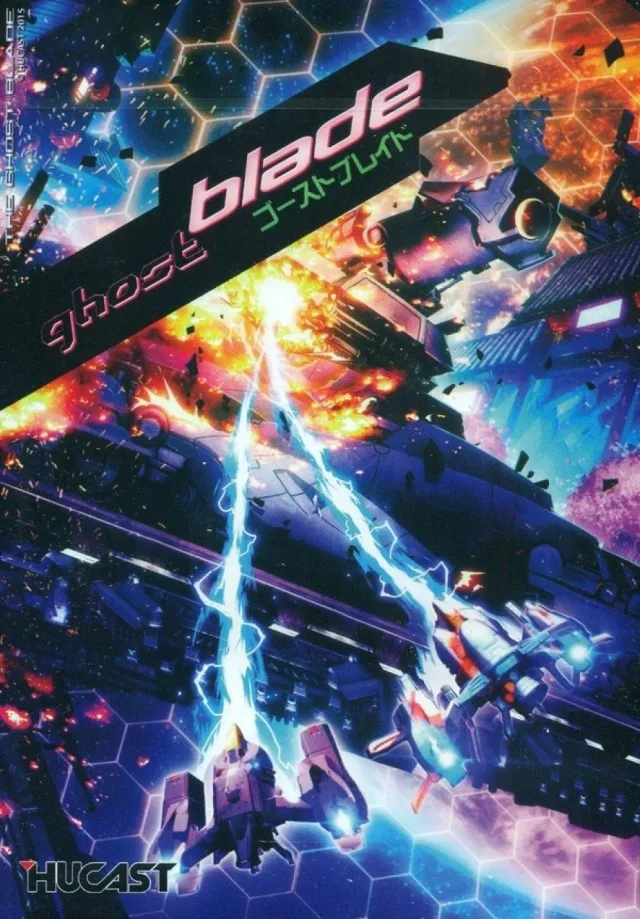 Ghost Blade (PS4)