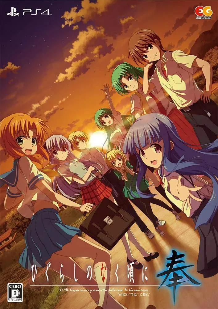 Higurashi no Naku Koro ni Hou (PS4)