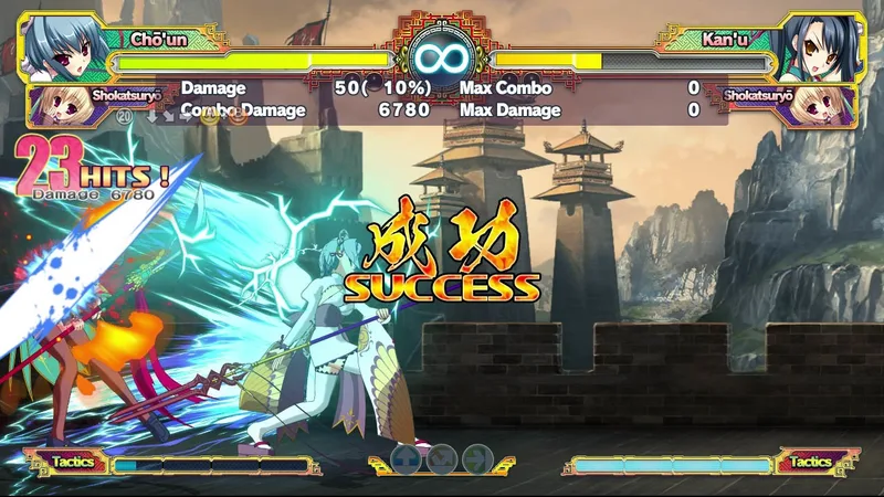 Koihime Enbu RyoRaiRai (PS4)