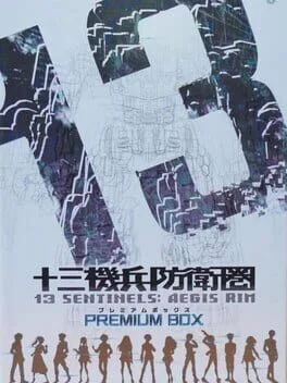 13 Sentinels: Aegis Rim [Premium Box]