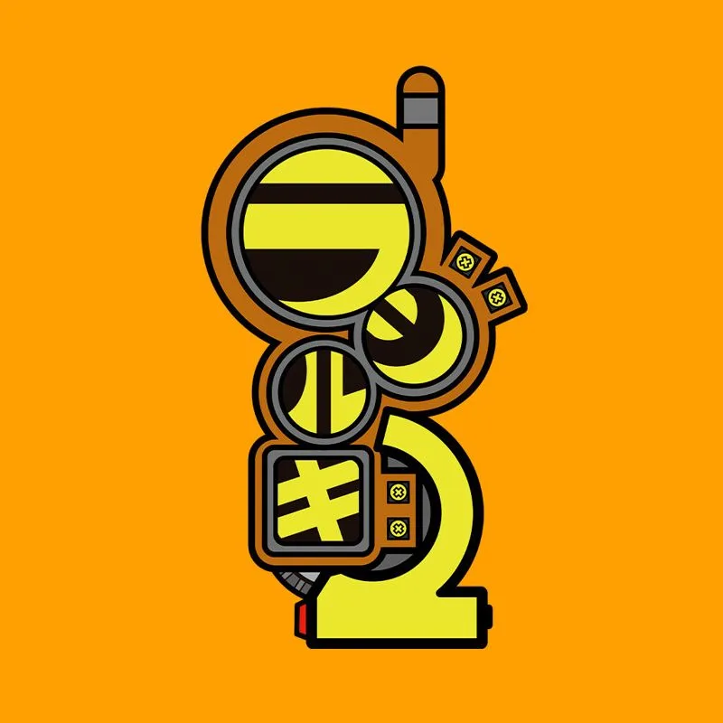 Radirgy 2 [Limited Edition]