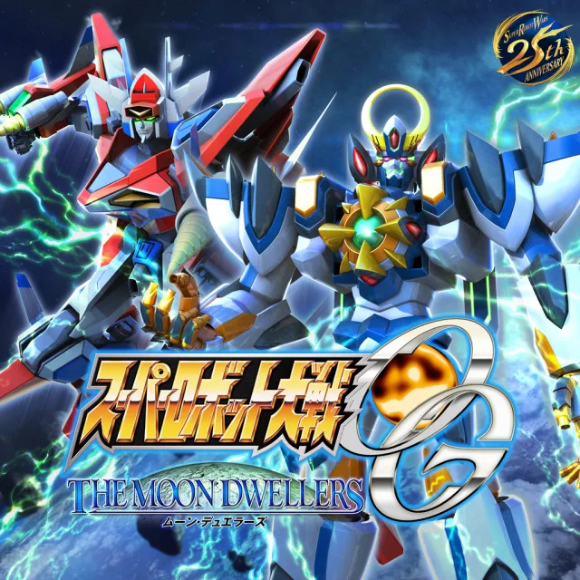 Super Robot Wars OG The Moon Dwellers (PS4)