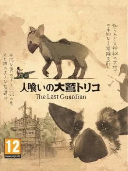 The Last Guardian [Limited Edition] (PS4)