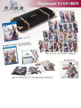 The Legend Of Heroes: Hajimari No Kiseki [Platinum Meister Box] (PS4)