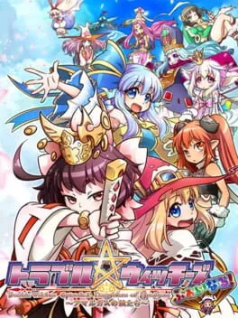 Trouble Witches Final! Episode 01: Daughters of Amalgam (PS4)