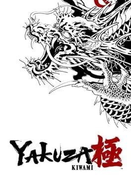 Yakuza Kiwami [Limited Run] (PS4)