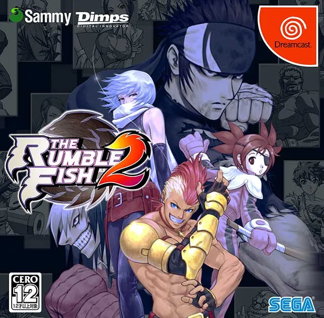 The Rumble Fish 2 (PS4)
