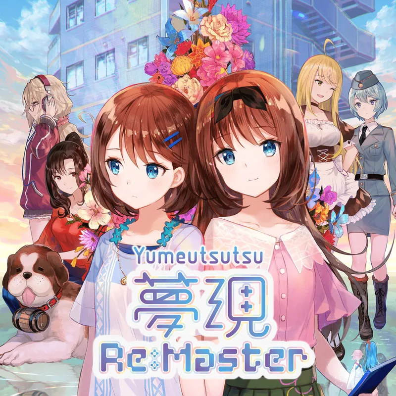 Yumeutsutsu Re:Master (PS4)